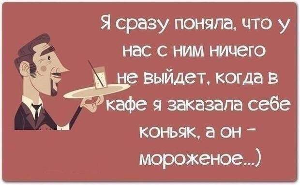 3821971_konyakmorojenoe_1_ (604x373, 29Kb)