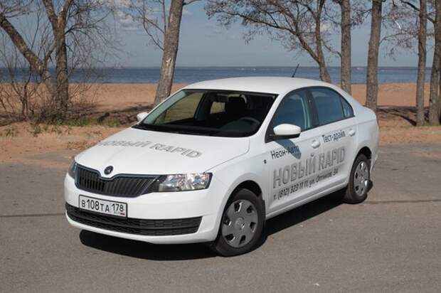 Skoda Rapid