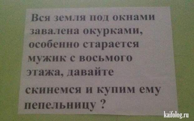 Фото приколы про Россию. Подборка - 270 (85 фото)