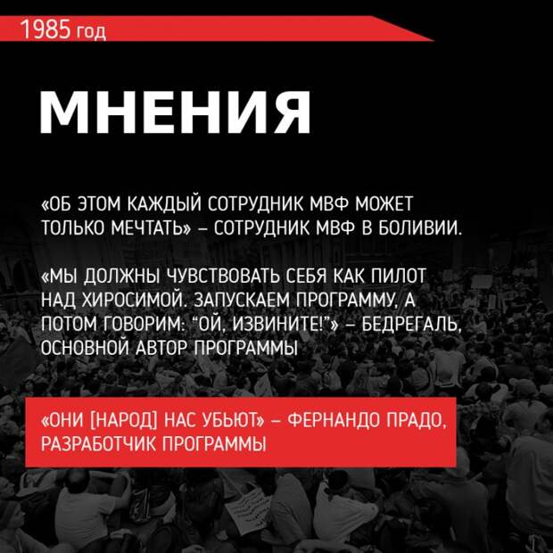 Инфографика: Причина экономических кризисов за последние 60 лет Инфографика: Причина экономических кризисов за последние 60 лет