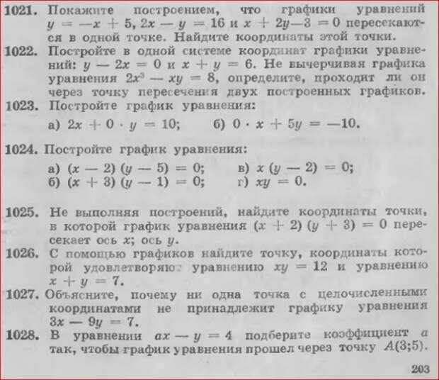 Американцы о своих школьниках - всё тупее и тупее... Американцы о своих школьниках - всё тупее и тупее...