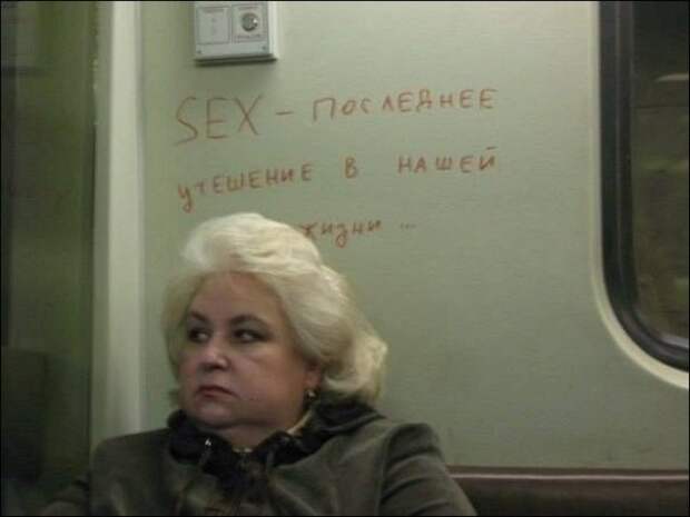 Смешные объявления и надписи картинки, надпись, объявление, юмор