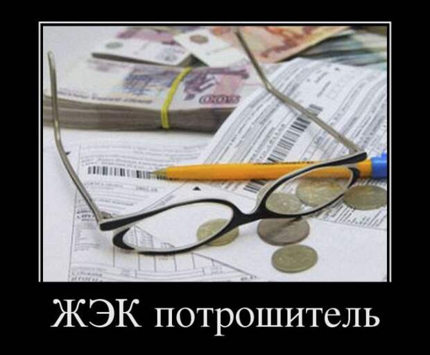 Старые прикольные демотиваторы (60 штук)