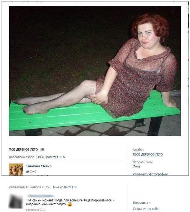 30 приколов из социальных сетей, которые точно развеселят