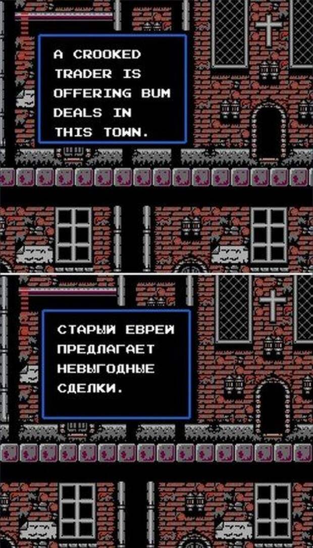 русификацией компьютерных игр