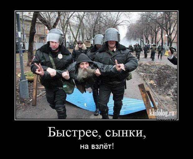Прикольные демотиваторы про Россию - 232 (45 демок)