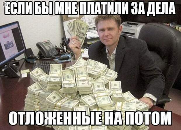 Забавности и оригинальности 38