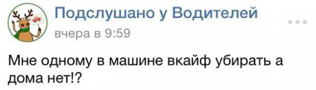 Подборка автоприколов - 11
