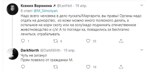 Россияне возмутились предложением забирать плазму крови у переболевших коронавирусом, принудительно