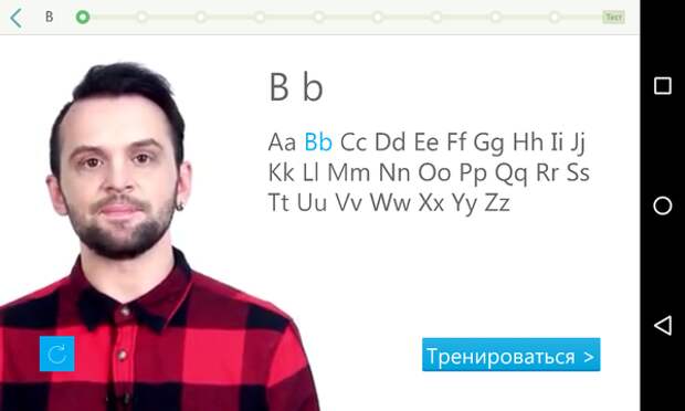 Виртуальный преподаватель Puzzle English