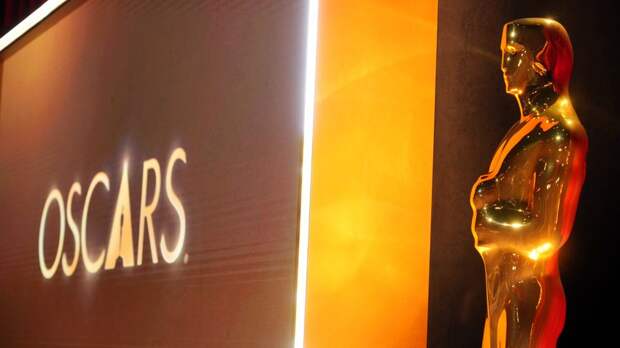 Объявлены даты проведения «Оскара»