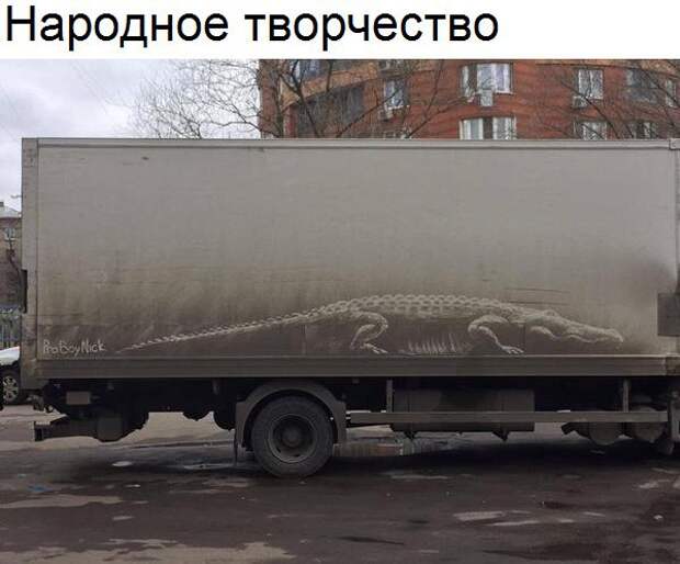 Забавные картинки с надписями для веселья (12 фото) Забавные картинки с надписями для веселья (12 фото)