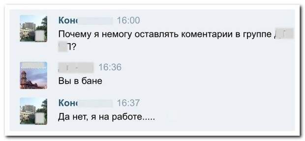 Комментарии из соцсетей