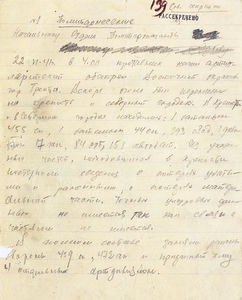 Брестская крепость: твердыня над Бугом