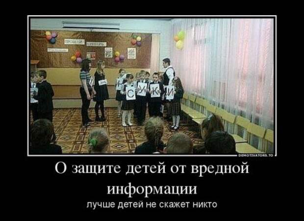 Порция свежих демотиваторов - смотрим приколы Порция свежих демотиваторов - смотрим приколы
