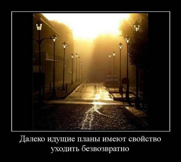 Подборка демотиваторов демотиваторы, юмор