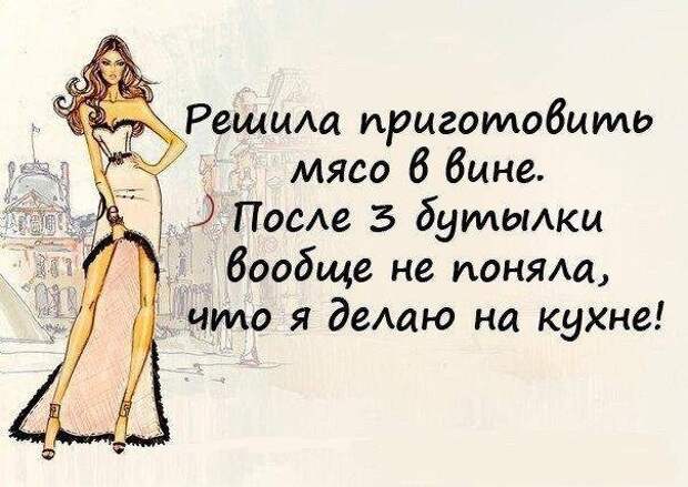 Смешные высказывания...