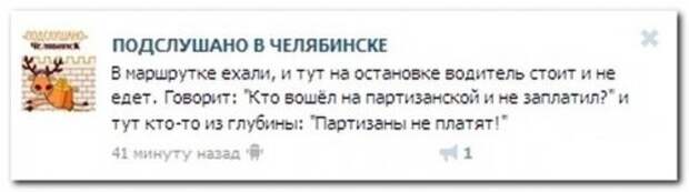 Прикольные комментарии из соцсетей (20 фото)