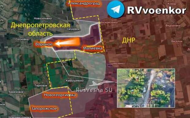 Армия России выбила ВСУ из Вороного в Днепропетровской области (КАРТА) | Русская весна