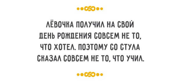 одесский семейный юмор 