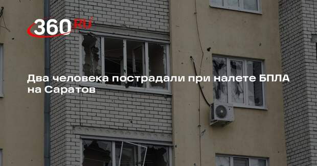 Бусаргин: при атаке БПЛА в Саратове два человека получили травмы
