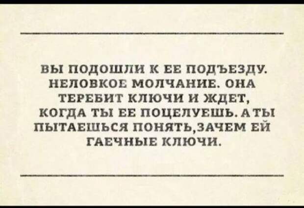 Прикольные картинки на двух страницах (59 шт)