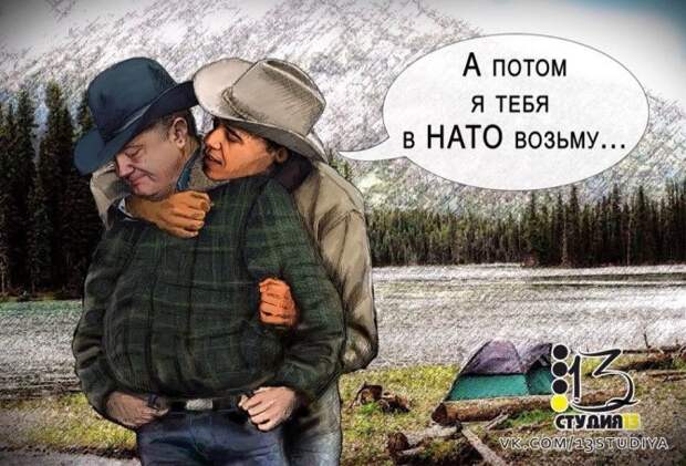 Поцелуй смерти на Покров от Порошенко Поцелуй смерти на Покров от Порошенко