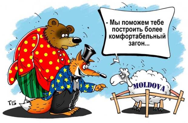 Никто не собирался и не собирается делать из Молдавии процветающее государство Никто не собирался и не собирается делать из Молдавии процветающее государство