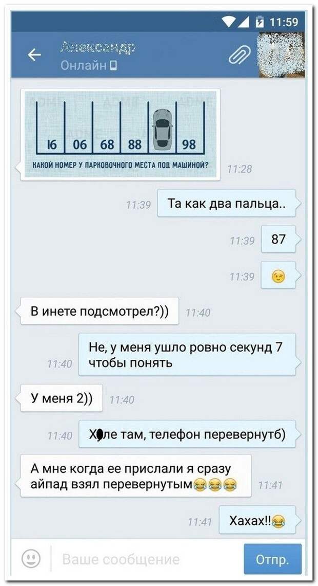 Прикольные комментарии из соцсетей