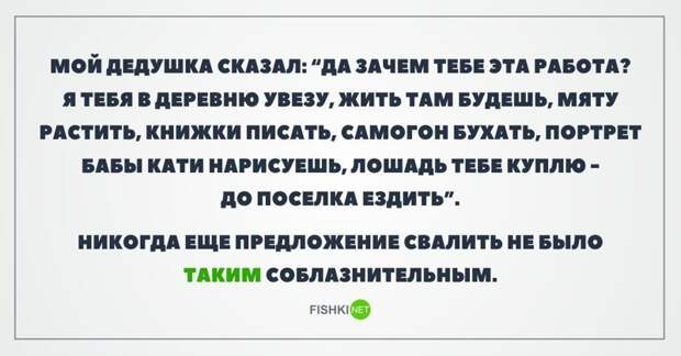 Картинки с надписями для настроения картинки с подписями, подборка, позитив, юмор