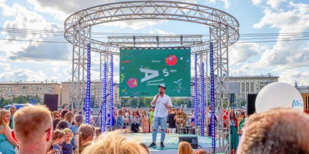Юбилей «Активного гражданина» посетили более миллиона человек. Фото: mos.ru
