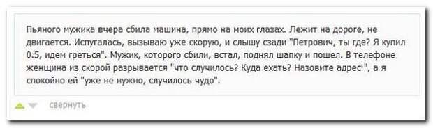 Смешное из соцсетей