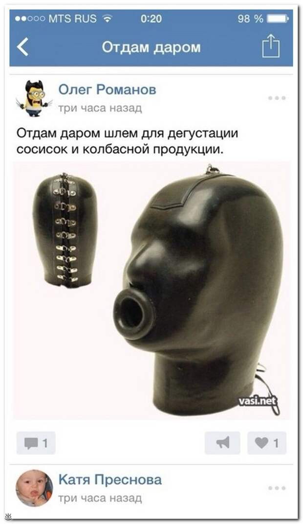 Трогательный танк!? 1