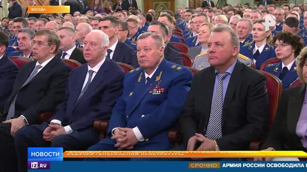 Путин на коллегии Генпрокуратуры призвал следить за соблюдением прав военных