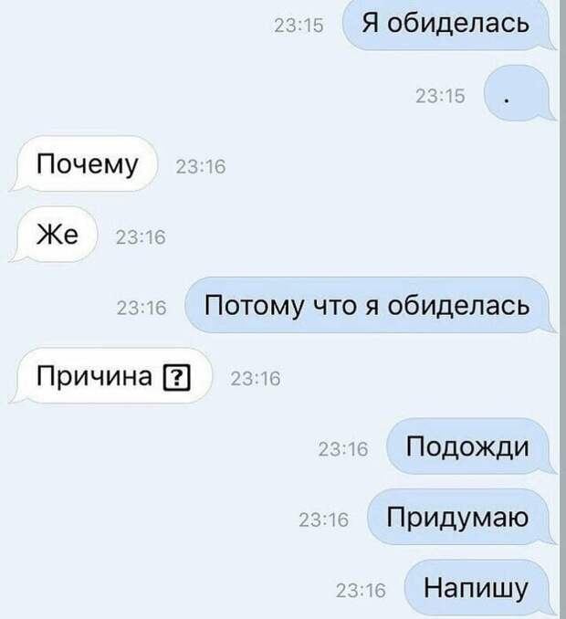 Женская сущность как на ладони, или о чем пишут дамы Женская сущность как на ладони, или о чем пишут дамы женщины, переписка, странности, сущность, юмор