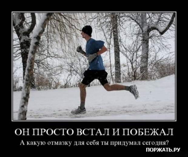 Очередная порция ржачных демотиваторов