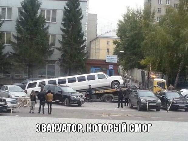 Подборка автоприколов. Часть 232 автоприколы, приколы