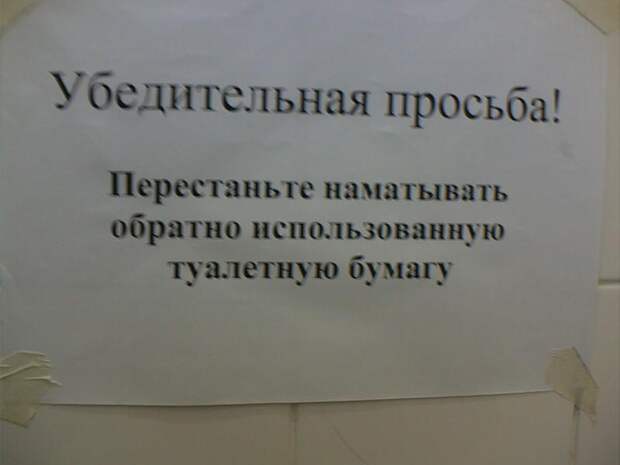 Видимо, случаи уже были Видимо, случаи уже были Нет денег, кризис, прикол, юмор