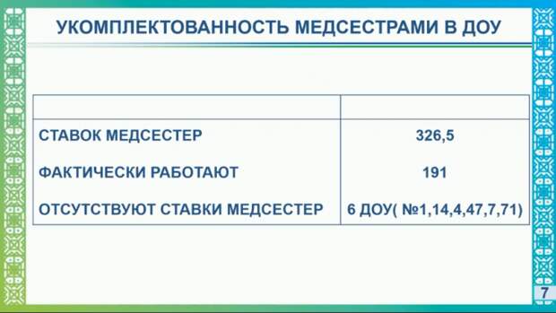 Screenshot_55.png