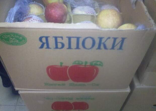Забавные объявления, вывески, ценники. Часть 3
