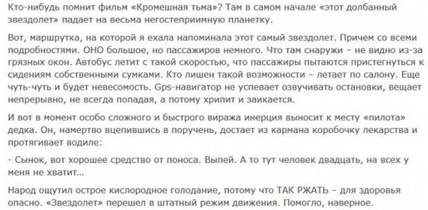 Забавные комменты из социальных сетей (69 фото)