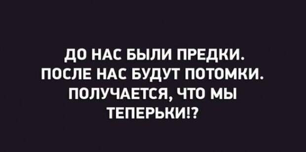 Приколы.