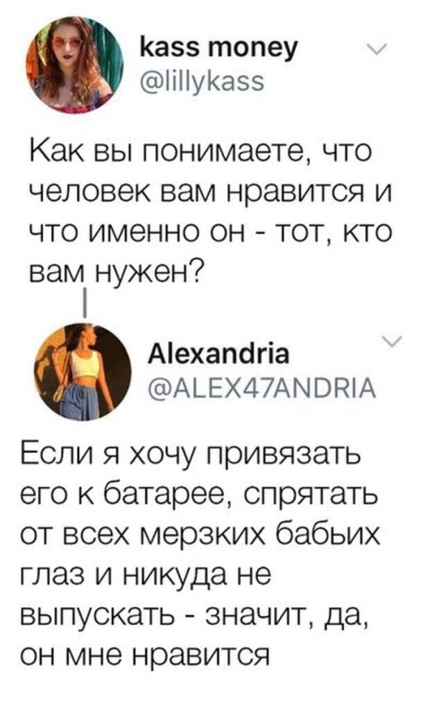 Вызывающие улыбку перлы из социальных сетей Вызывающие улыбку перлы из социальных сетей