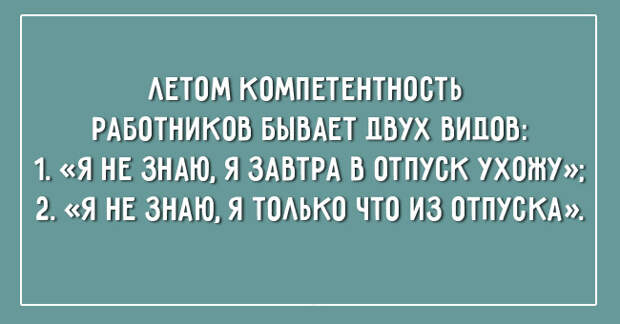 летние открытки