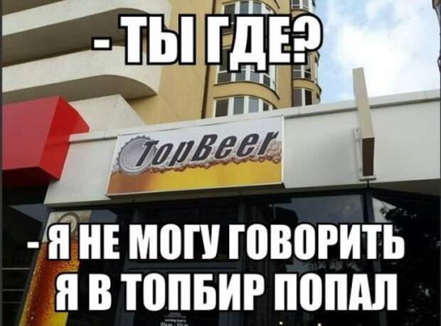 Смешные анекдоты для хорошего настроения (9 шт)