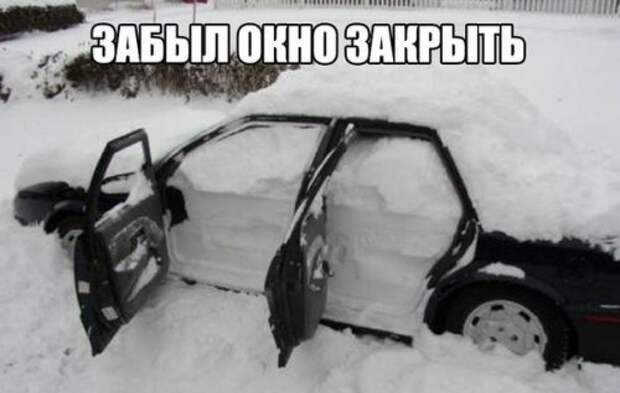 Прикольные картинки на автомобильную тематику (27 фото)