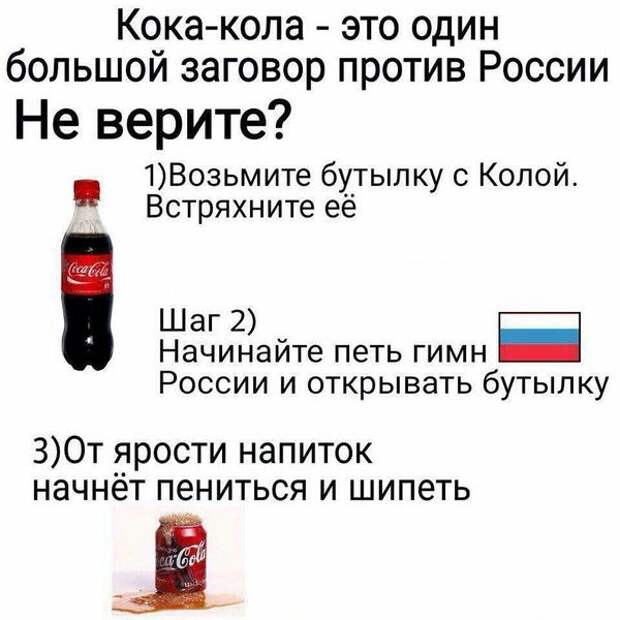 Подборка комиксов и карикатур