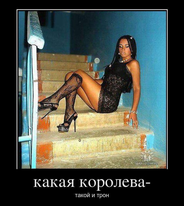 Демотиваторы (31 фото)