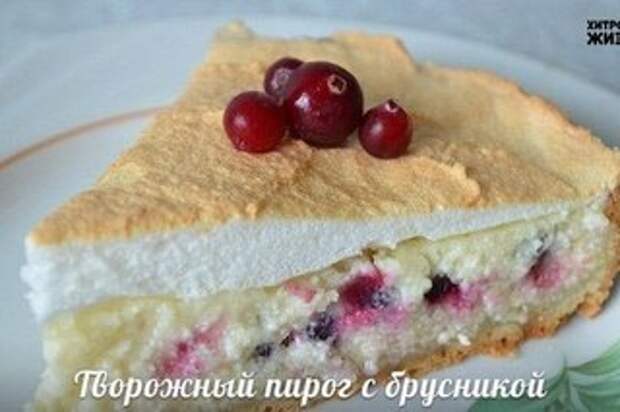 10 РЕЦЕПТОВ ДОМАШНЕЙ ВЫПЕЧКИ ИЗ ТВОРОГА 10 РЕЦЕПТОВ ДОМАШНЕЙ ВЫПЕЧКИ ИЗ ТВОРОГА