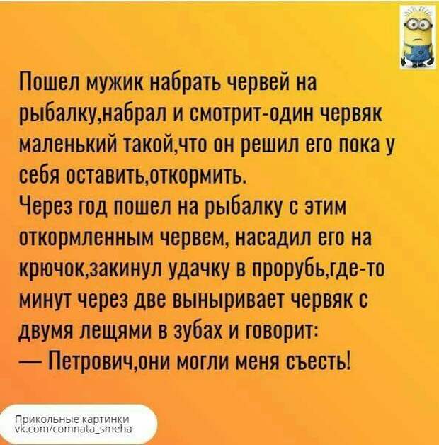 Cамый свежий юмор: 18 классных анекдотов и шуточек для великолепного настроения